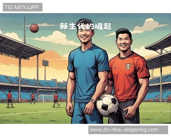 中国足球现状分析与未来发展方向探讨：挑战与机遇并存的局面